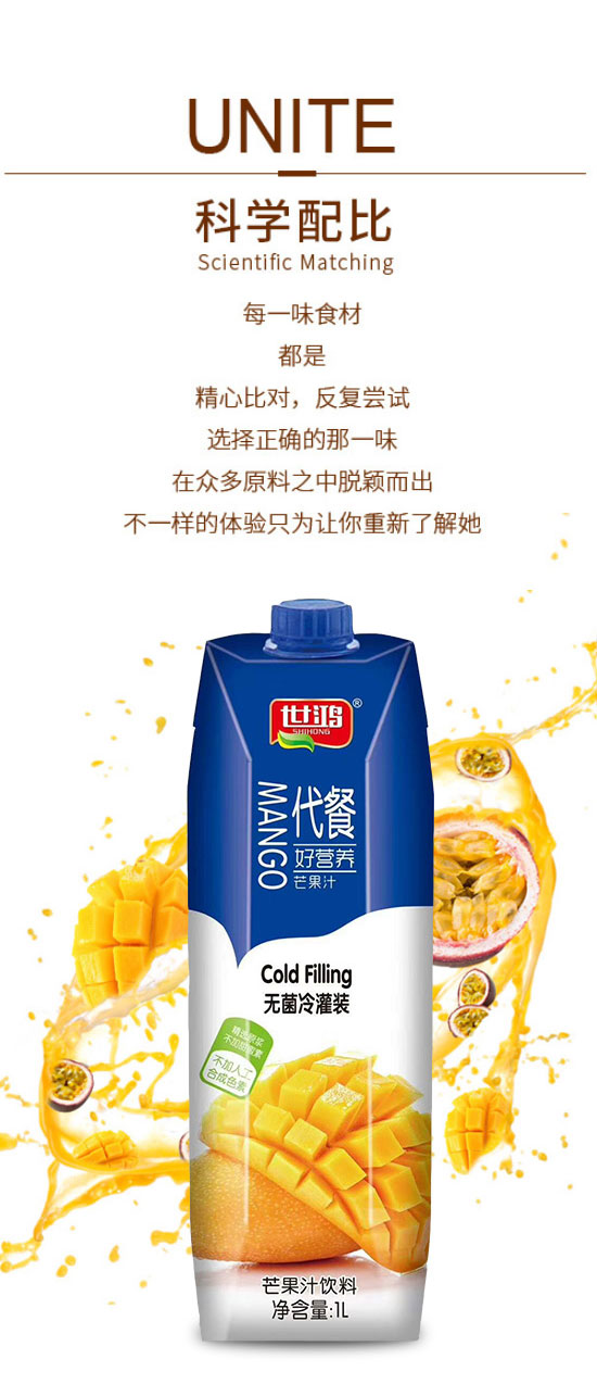 ��������ʳƷ���޹�˾-��֭1_05