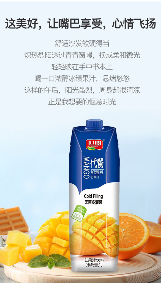 ��������ʳƷ���޹�˾-��֭1_06