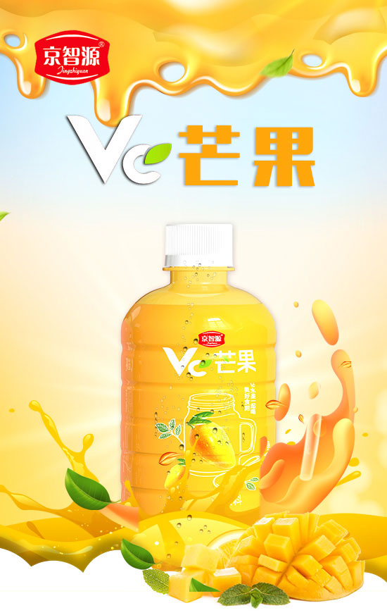 唐山市四通食品有限公司-果汁2_01 唐山市四通食品有限公司-果汁2_01