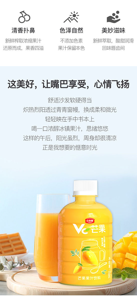 唐山市四通食品有限公司-果汁2_04 唐山市四通食品有限公司-果汁2_04