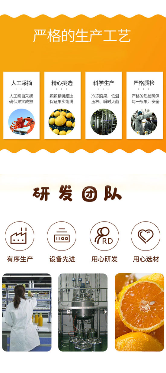 唐山市四通食品有限公司-果汁3_04 唐山市四通食品有限公司-果汁3_04