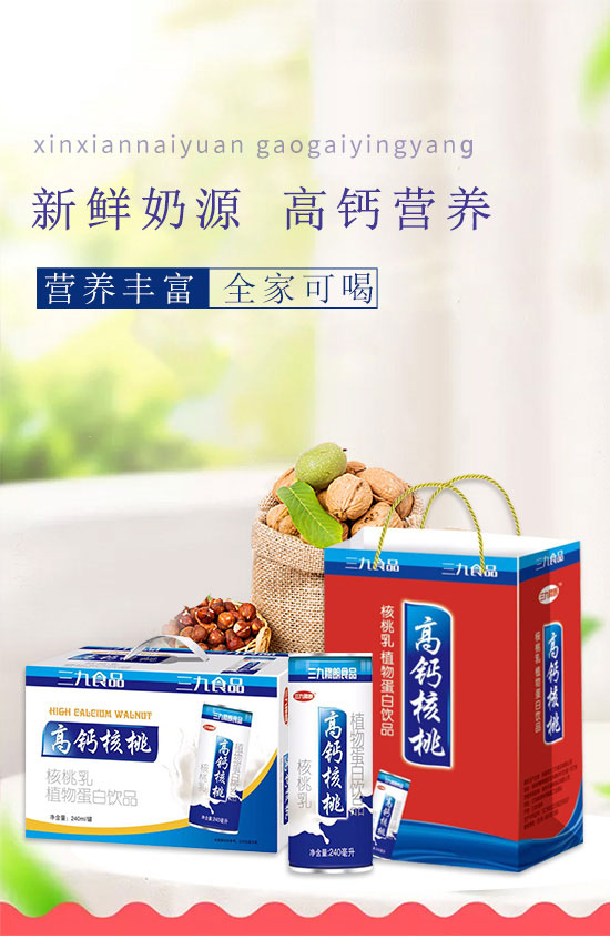 �����츣��ʳƷ���޹�˾-���}����_01