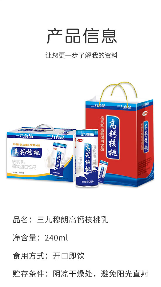 �����츣��ʳƷ���޹�˾-���}����_02