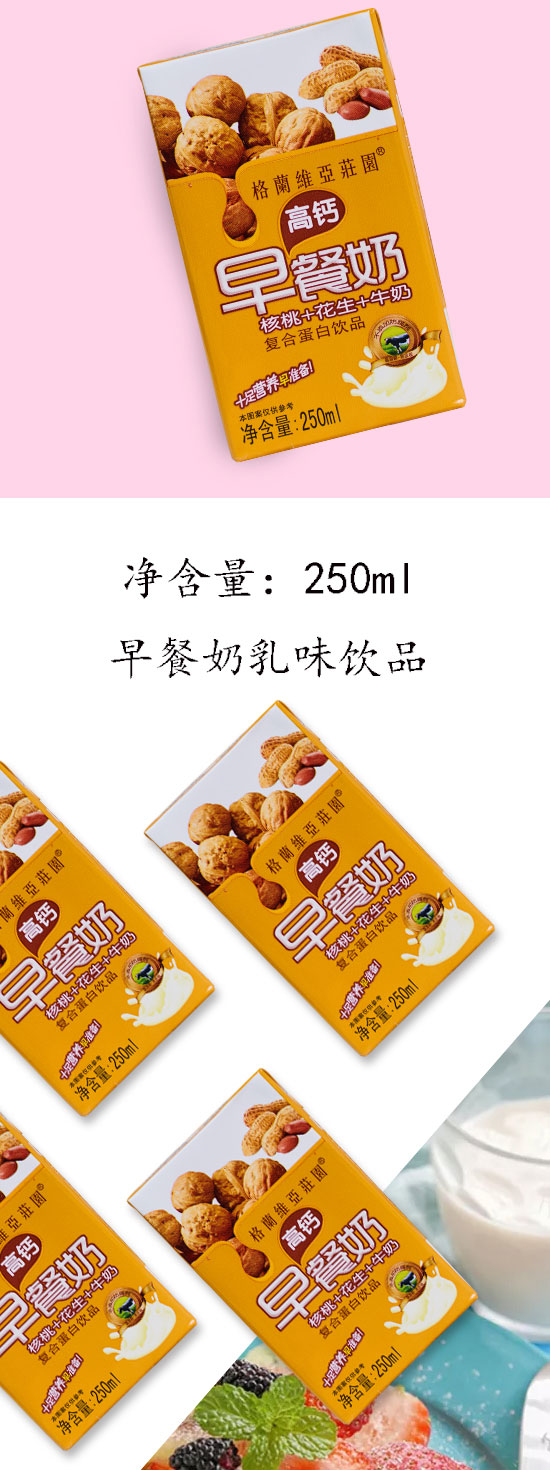 ���m�S���f�@���}�����250ml