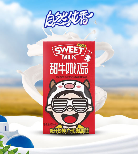 ������ţ���Ʒ125ml