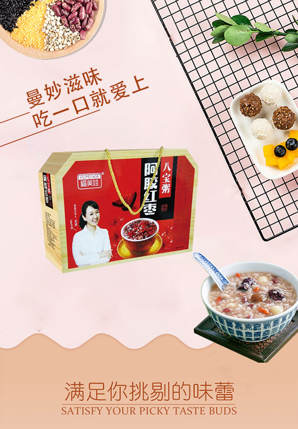 福美娃阿膠紅棗養(yǎng)生粥 福美娃阿膠紅棗養(yǎng)生粥