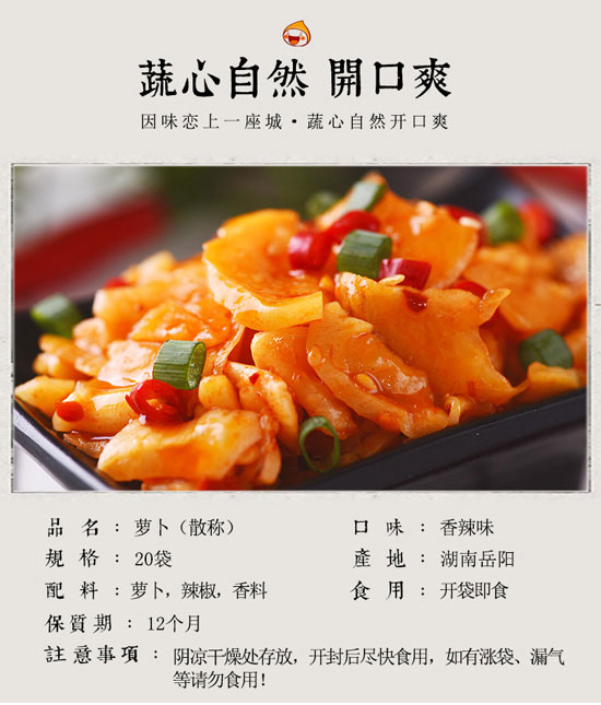 �����_��ˬʳƷ���޹�˾-�}��_02