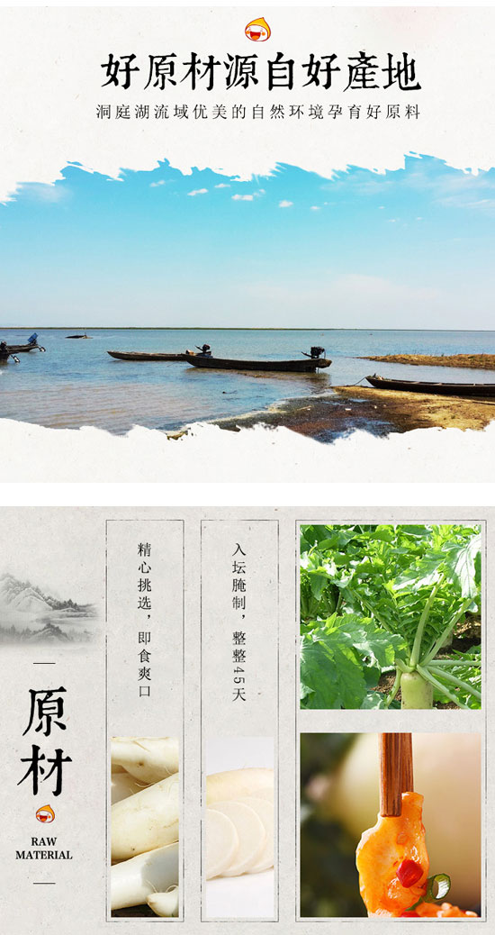 �����_��ˬʳƷ���޹�˾-�}��_03