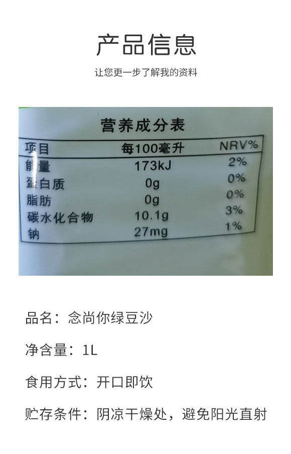 ���݃�(y��u)ԽʳƷ������޹�˾-�G����_02