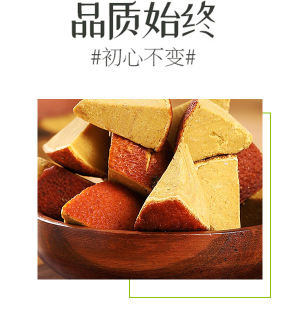 啟巧食品八仙果110克 啟巧食品八仙果110克