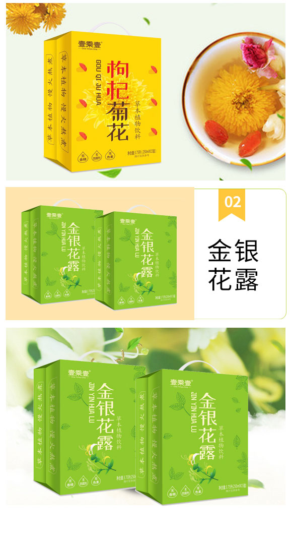 簡愛菊花_05 簡愛菊花_05