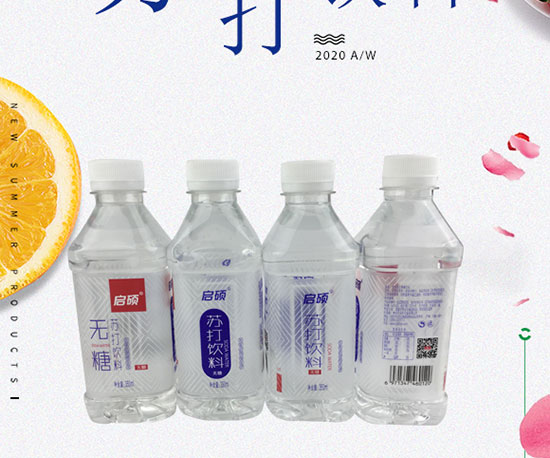 啟碩蘇打飲料 啟碩蘇打飲料