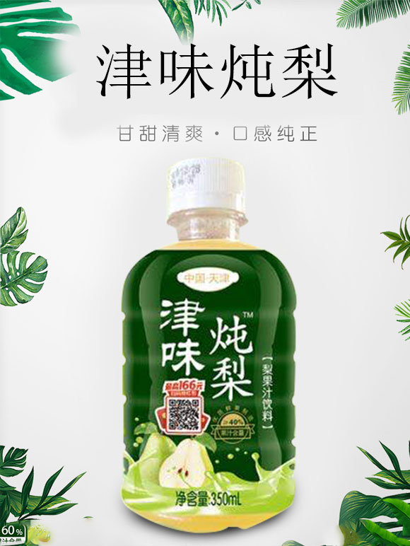 ����ζ�����֭350mlx15