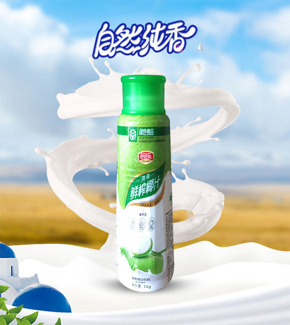 芭芭樂(lè)鮮榨椰汁1kg 芭芭樂(lè)鮮榨椰汁1kg