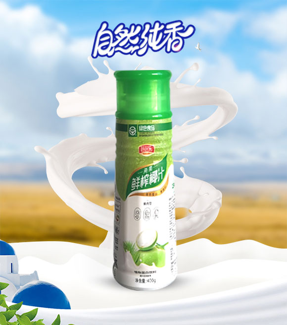 芭芭樂鮮榨椰汁(瓶) 芭芭樂鮮榨椰汁(瓶)