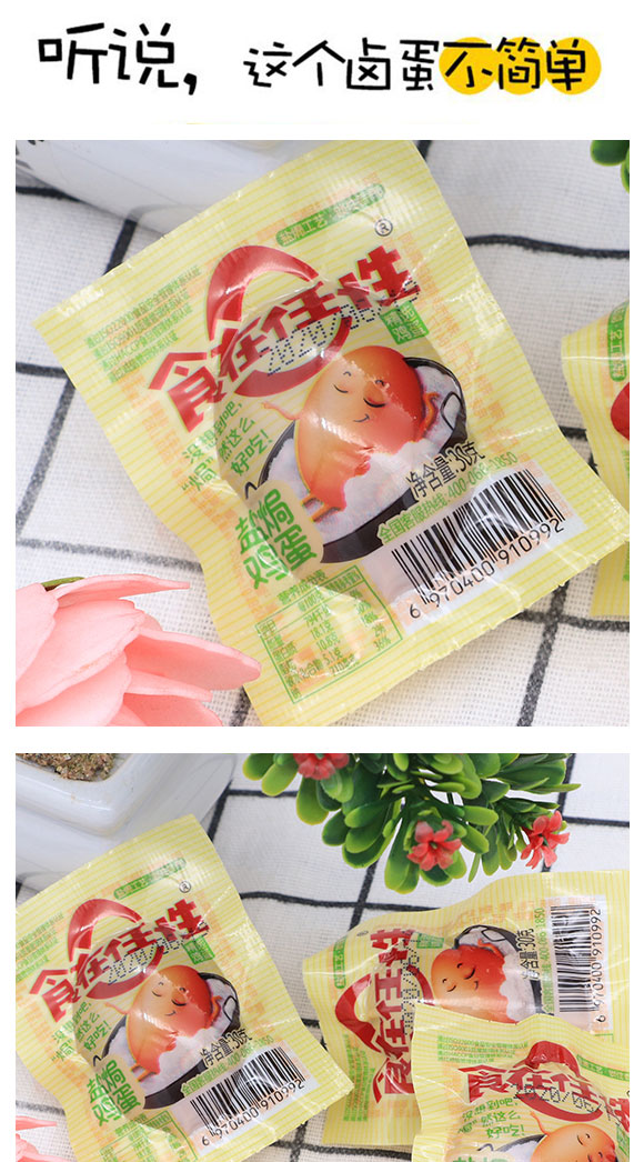 ʳ�������}�h�u��30g