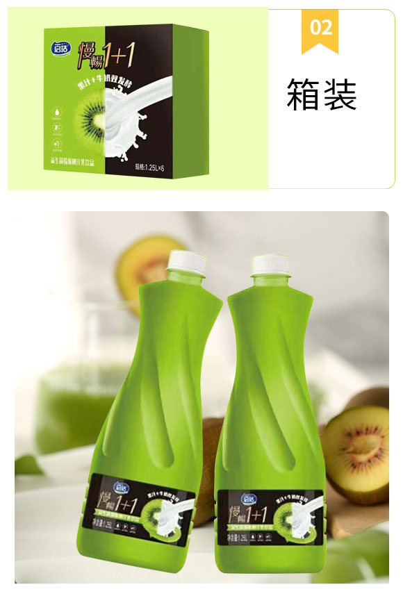 慧能多慢暢獼猴桃_04 慧能多慢暢獼猴桃_04