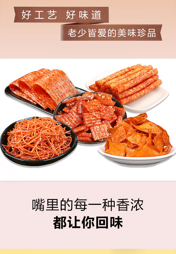 ʳ�����Ҹ���(ji��)����{(di��o)ζ����Ʒ