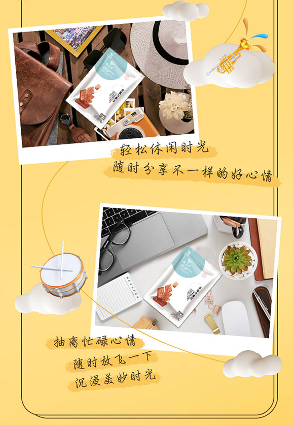 ʳ�����Ҹ���(ji��)����{(di��o)ζ����Ʒ