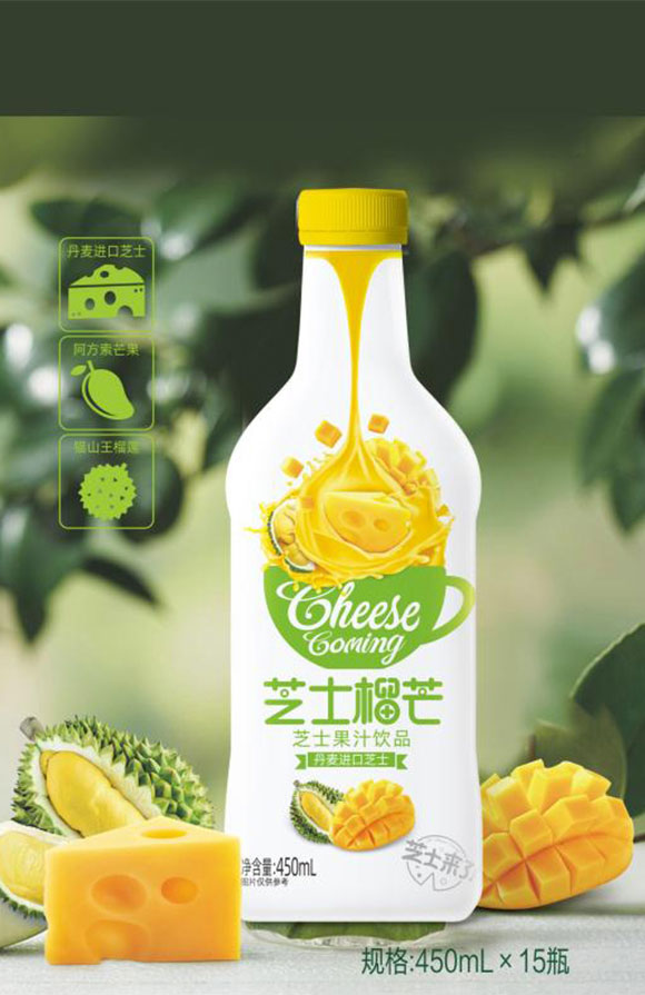 芝士榴芒芝士果汁飲品 芝士榴芒芝士果汁飲品
