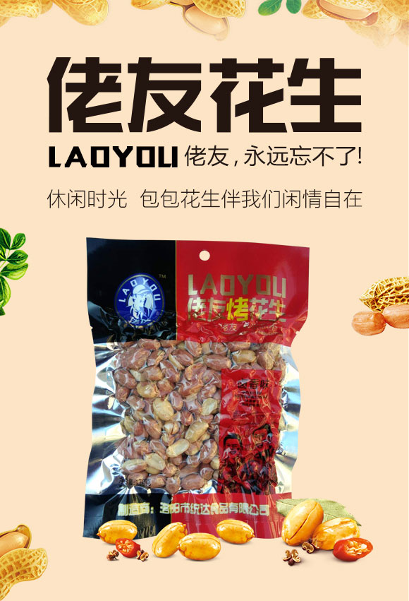 ���ѿ������u��ζ