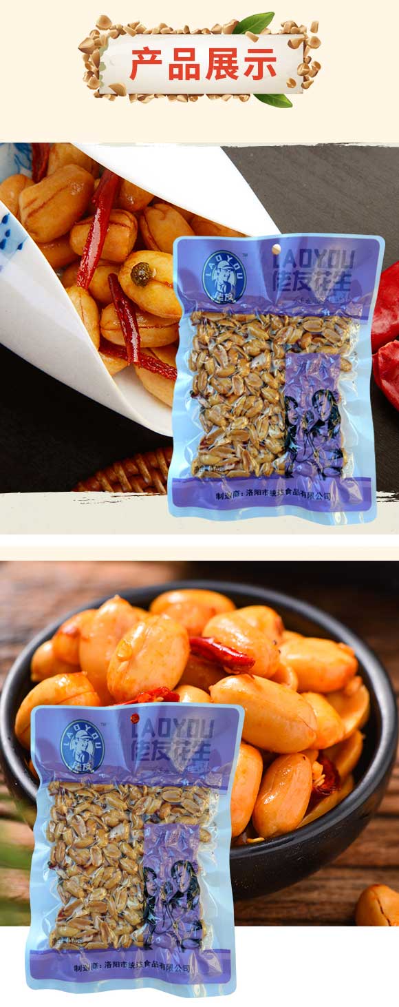 ���ѻ�������ζ