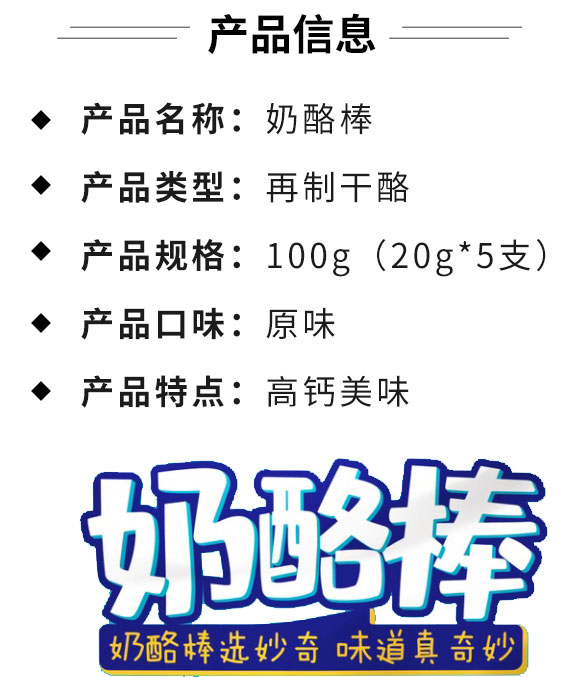 �i�i�b���Ұ�ԭζ100g