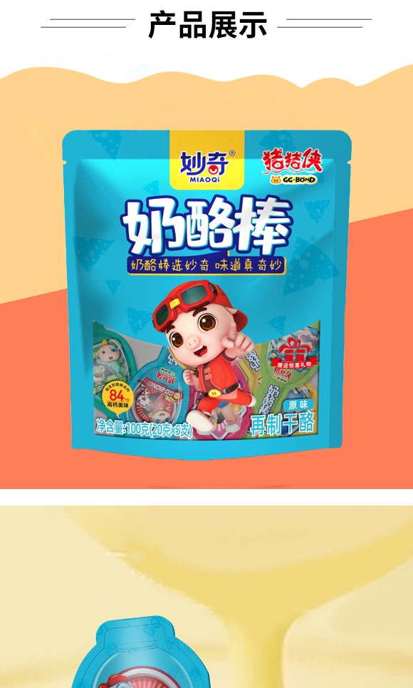 �i�i�b���Ұ�ԭζ100g