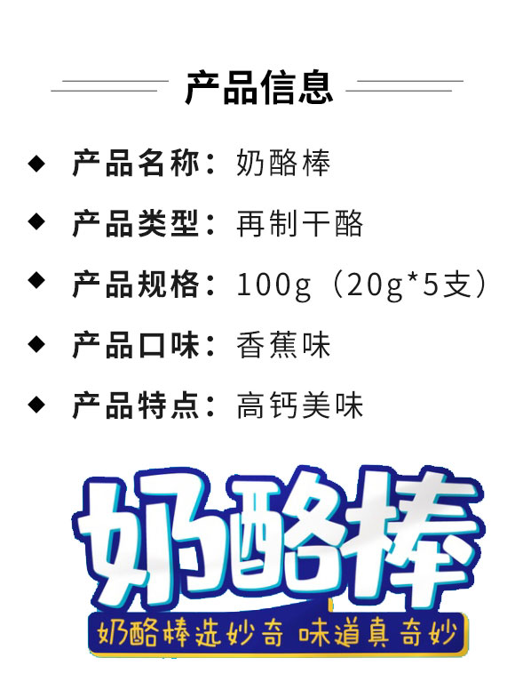 �i�i�b���Ұ��㽶ζ100g