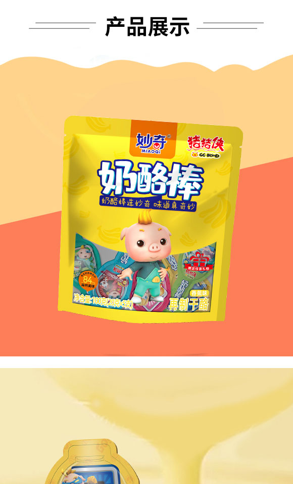 �i�i�b���Ұ��㽶ζ100g