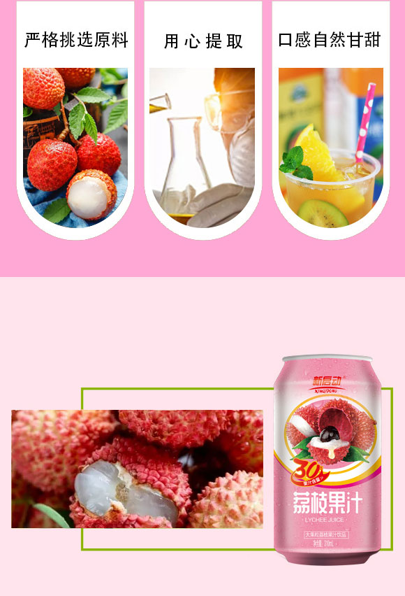 ��ɽ���ӹ��b��֭��֦_03