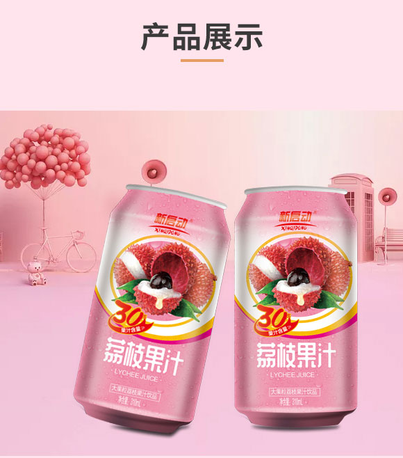 ��ɽ���ӹ��b��֭��֦_04