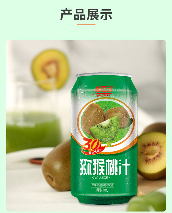 ��ɽ����(d��ng)���b��֭�J����֭_04