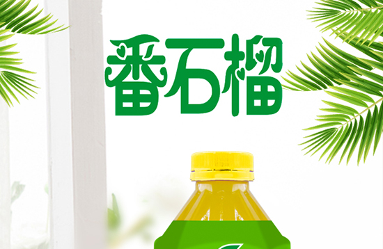 ������ʯ���ζ���