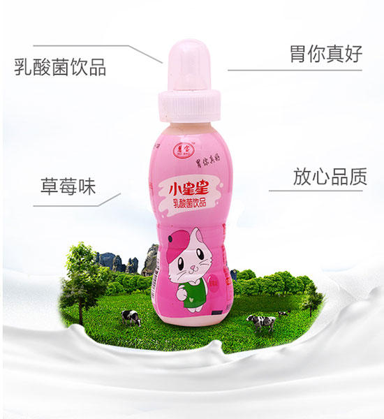 慧寶小星星乳酸菌飲品 慧寶小星星乳酸菌飲品