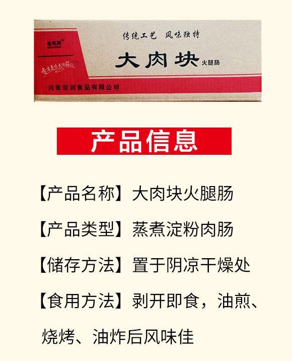 �����p��(r��n)ʳƷ���޹�˾����K��_02