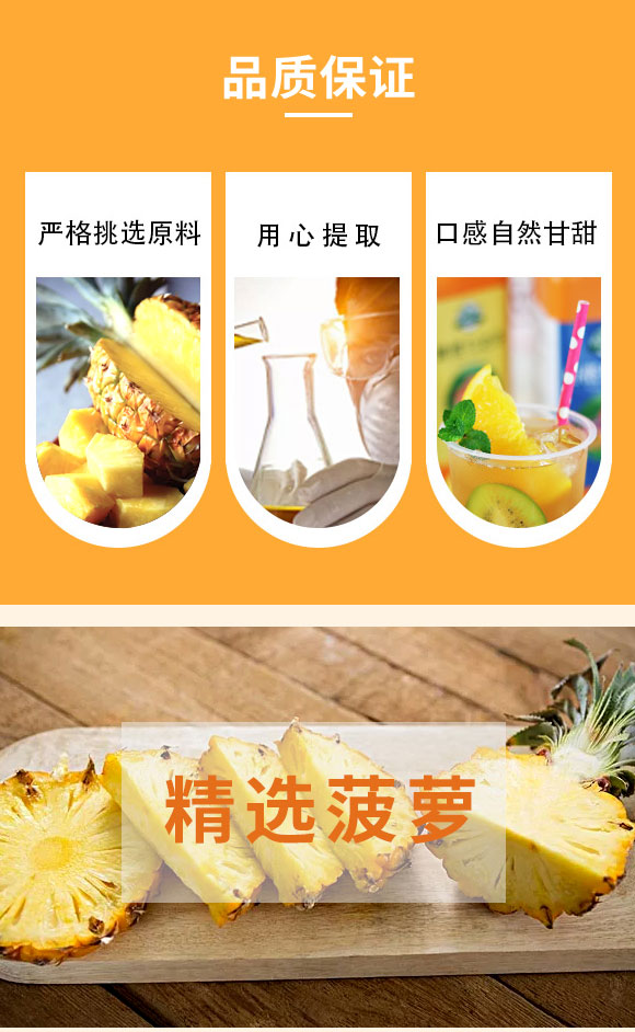 ����ʡ����ʳƷ���޹�˾���}֭_03