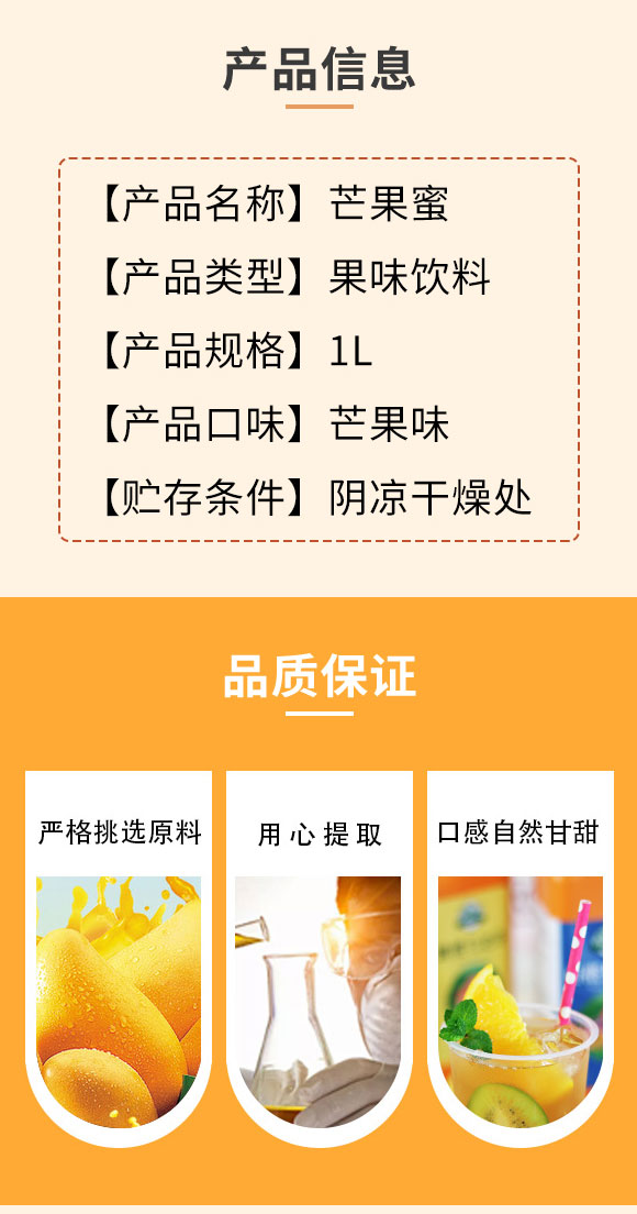 ����ʡ����ʳƷ���޹�˾â��֭_02