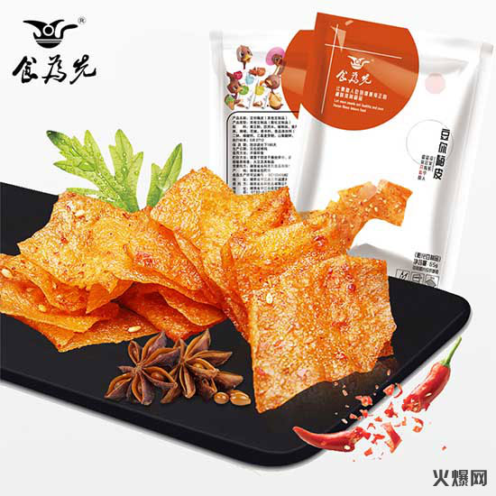 ʳ���ȶ�����Ƥ