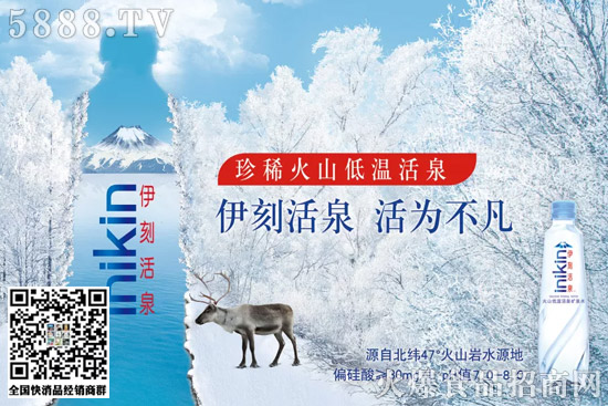 伊利、小米、仁和、好麗友……這些新玩家殺進(jìn)瓶裝水市場! 伊利、小米、仁和、好麗友……這些新玩家殺進(jìn)瓶裝水市場!
