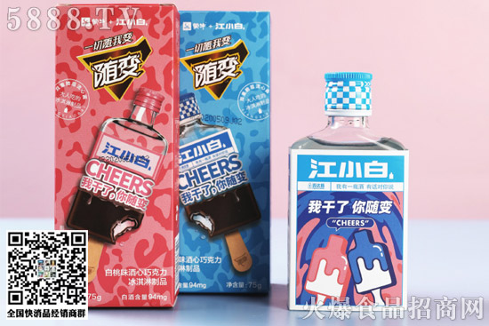 “飲料+酒”有多火,讓蒙牛、農(nóng)夫山泉等大佬都喝多了! “飲料+酒”有多火,讓蒙牛、農(nóng)夫山泉等大佬都喝多了!