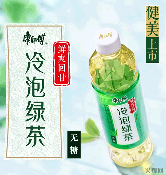 康師傅冷泡綠茶 康師傅冷泡綠茶