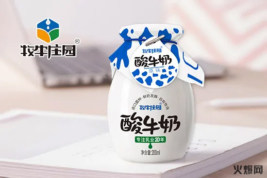 20年乳企新品,賣一批賺一批,吸引行業(yè)巨頭經(jīng)銷商主動代理! 20年乳企新品,賣一批賺一批,吸引行業(yè)巨頭經(jīng)銷商主動代理!