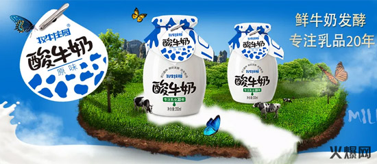 20年乳企新品,賣一批賺一批,吸引行業(yè)巨頭經(jīng)銷商主動代理! 20年乳企新品,賣一批賺一批,吸引行業(yè)巨頭經(jīng)銷商主動代理!