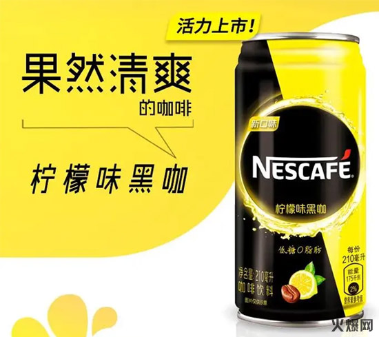 155年市場增速20.8%,伊利、農(nóng)夫山泉、雀巢扎堆創(chuàng)新! 155年市場增速20.8%,伊利、農(nóng)夫山泉、雀巢扎堆創(chuàng)新!