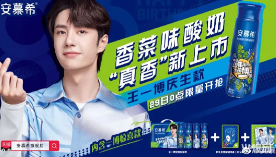 21伊利、盼盼、元?dú)馍? alt=