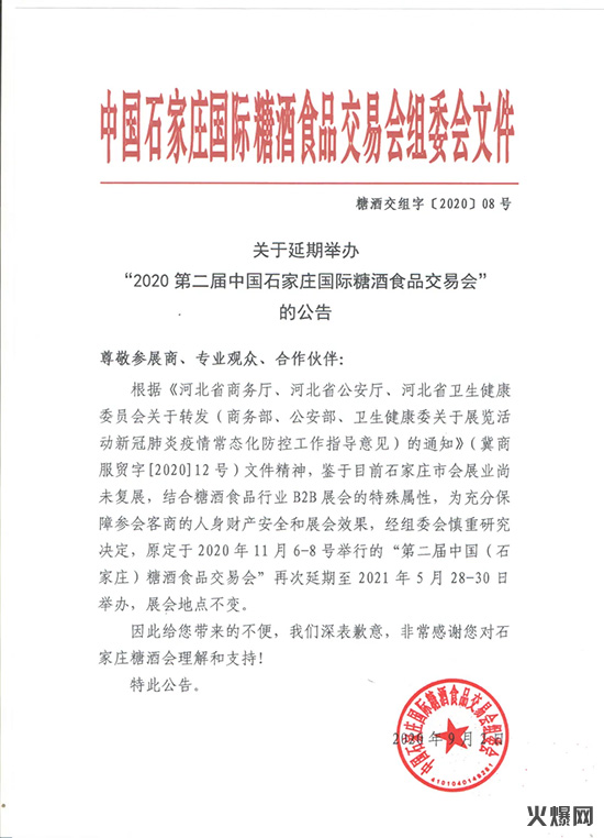 �P�������e�k�ڶ���ʯ���f���H�Ǿ�ʳƷ���ו��Ĺ���