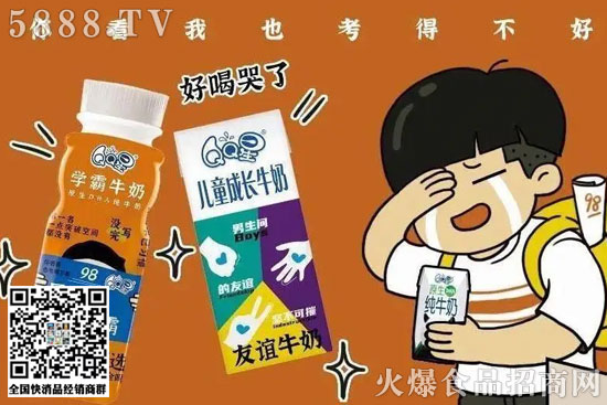 ����QQ���o(h��)��ţ�̵�ϵ�Юa(ch��n)Ʒ