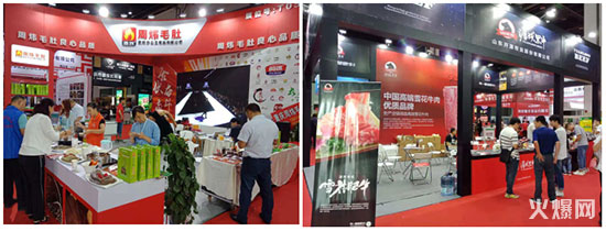 2021第十二屆中國(guó)(上海)火鍋美食文化節(jié) 2021第十二屆中國(guó)(上海)火鍋美食文化節(jié)