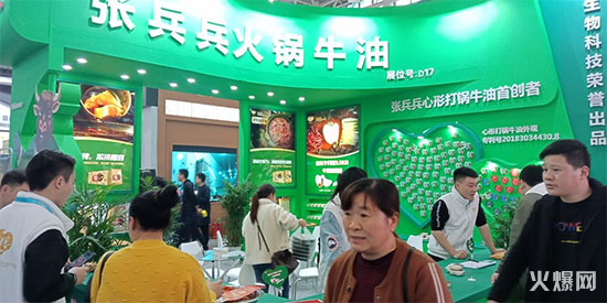 2021第十二屆中國(guó)(上海)火鍋美食文化節(jié) 2021第十二屆中國(guó)(上海)火鍋美食文化節(jié)